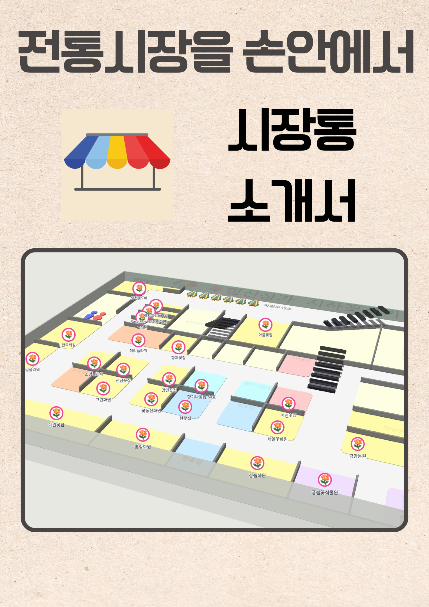 프로젝트 이미지 1