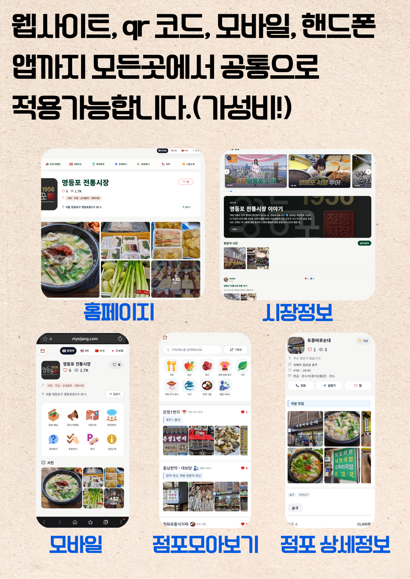 프로젝트 이미지 2