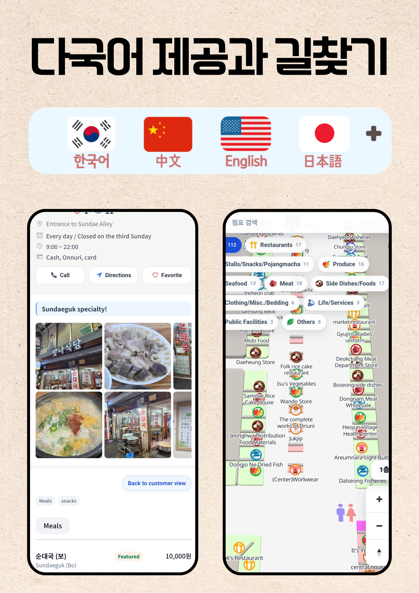 프로젝트 이미지 3