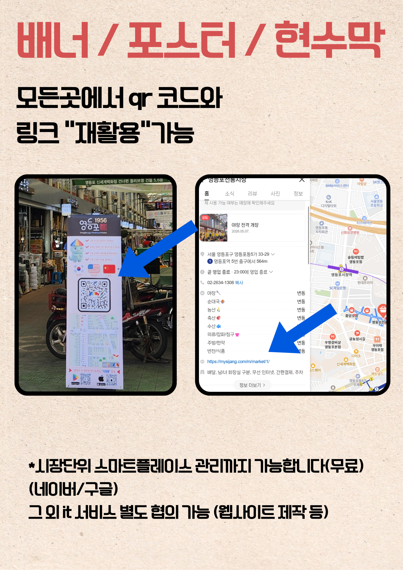 프로젝트 이미지 4